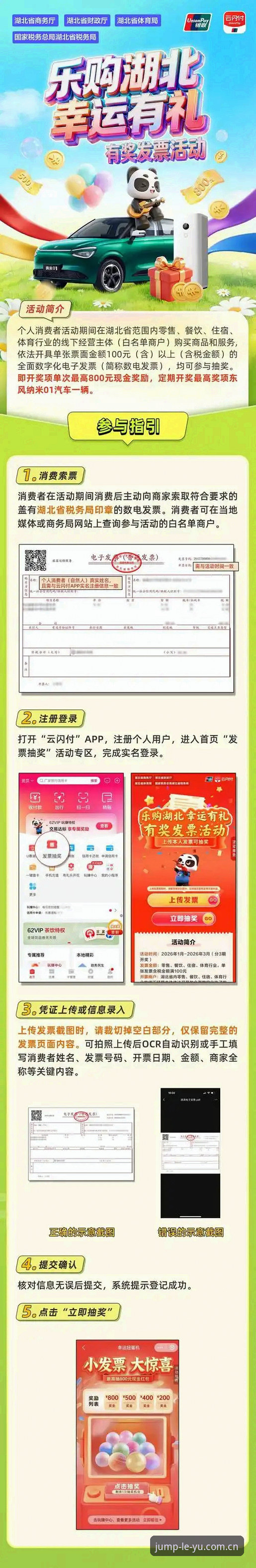 乐鱼体育直播官方下载哪个渠道最靠谱？老用户分享实战经验
