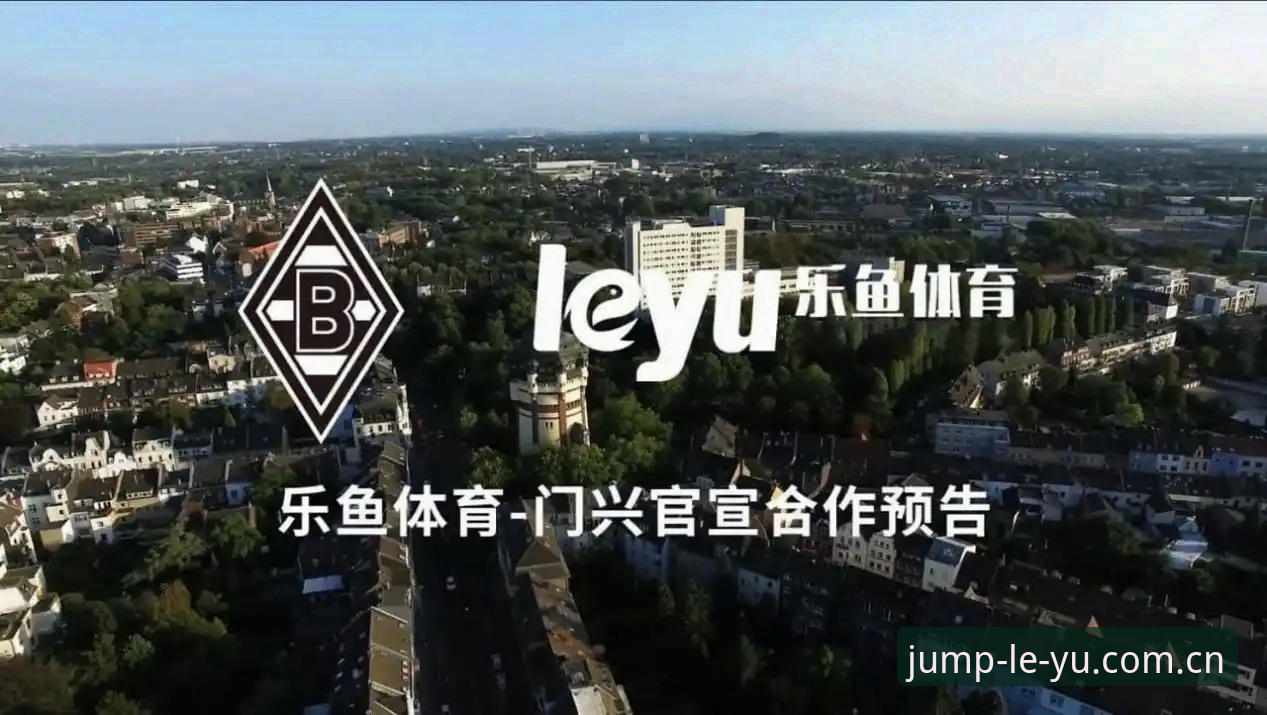 乐鱼体育平台更新完整指南：从下载到实时数据追踪的新手教程