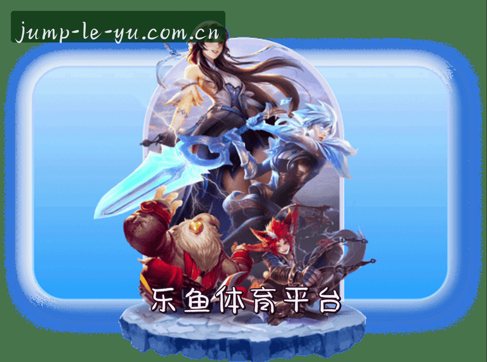 关于我们